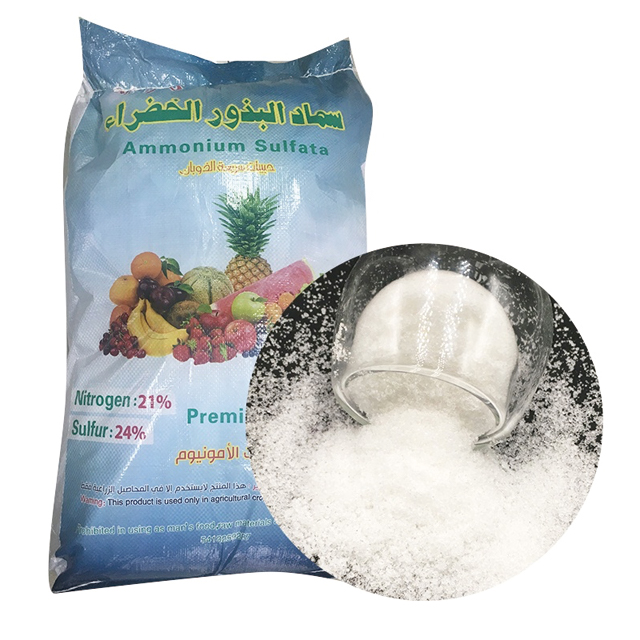 Fertilizante de precio de cristalizador de sulfato de sodio y amonio de grado agrícola