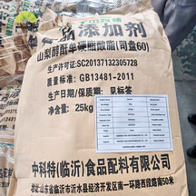 Emulsionantes de grado cosmético, sólidos cerosos de estearato de sorbitán de color amarillo a blanco, rango 65/85