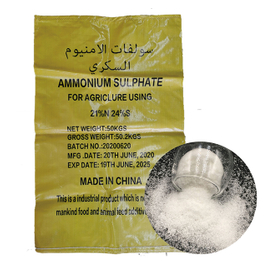 Precio competitivo a granel Fertilizante de nitrógeno de alta calidad Fertilizante de sulfato de amonio granular n 21 Planta de proveedores de fabricantes