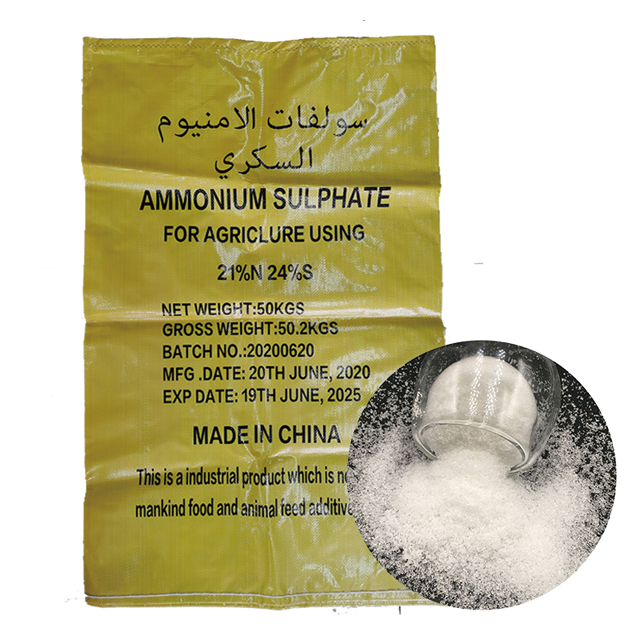 Gránulo granular de grado alimenticio soluble de sulfato de amonio Fabricación de calificaciones industriales
